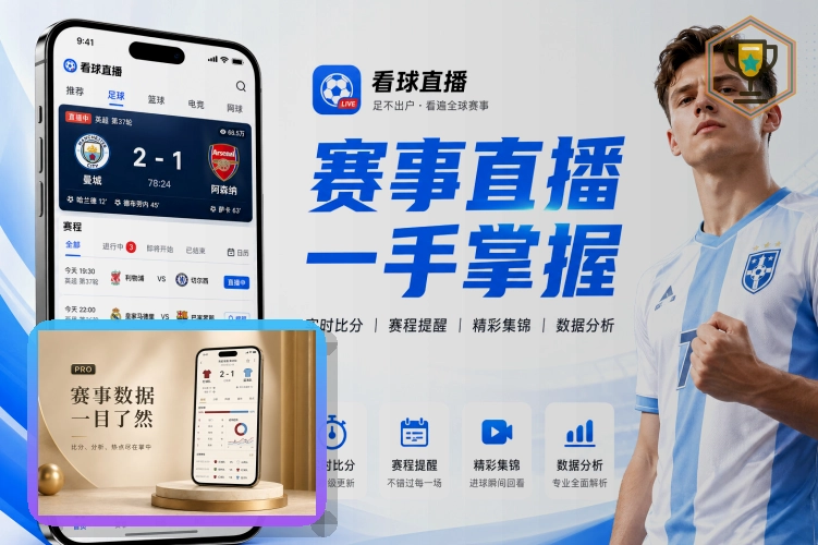 热门赛事服务奖